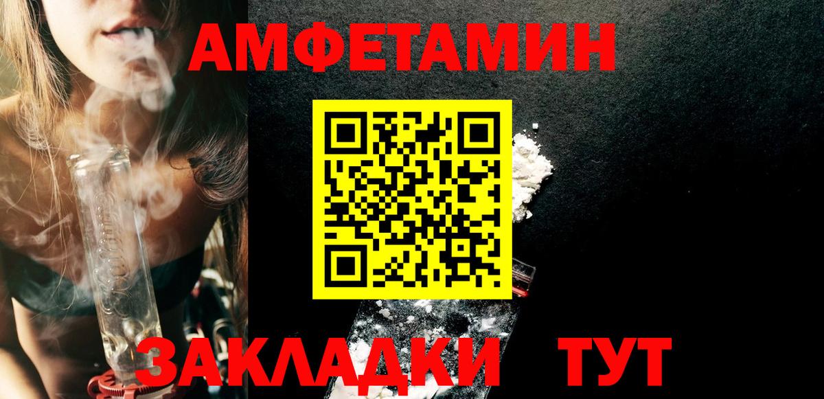 АМФЕТАМИН  АМФЕТАМИН  Ростов Великий  Амфетамин 97%  Вход с VPN 