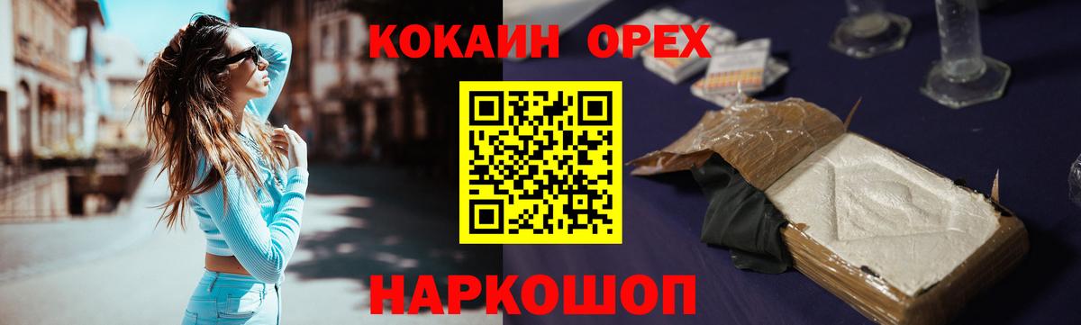 Кокаин VHQ Ростов Великий