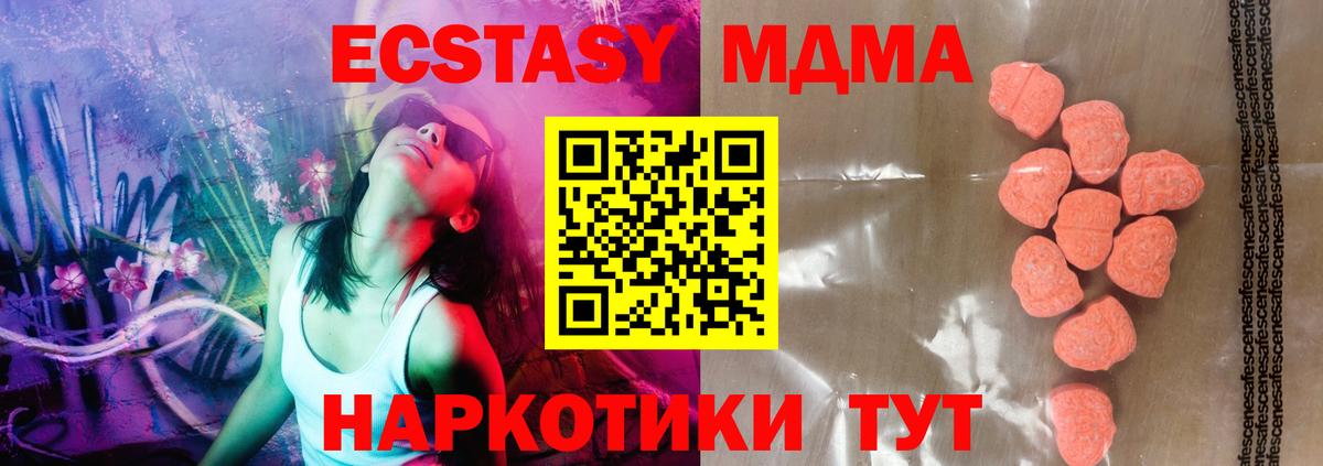 Ecstasy XTC  Вход с VPN  ЭКСТАЗИ  Ростов Великий  Экстази louis Vuitton 