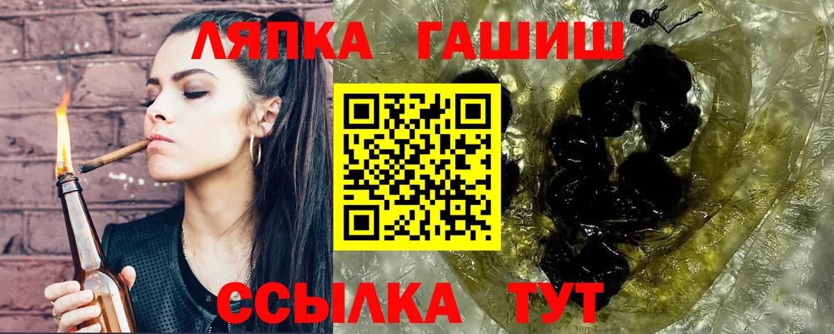 Гашиш  наркотики  Вход с VPN  Ростов Великий  Гашиш гашик  Гашиш VHQ 