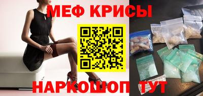 крисы Волжск