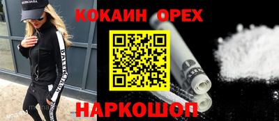 крисы Волжск