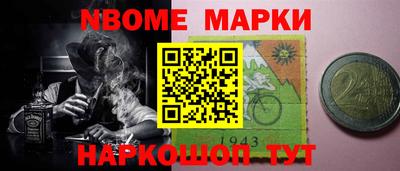 метамфетамин Волжский