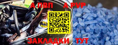 метамфетамин Волжский