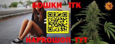 метамфетамин Волжский