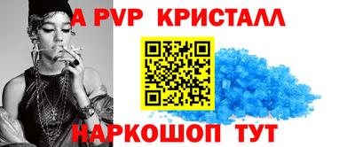 крисы Волжск