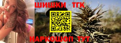 метамфетамин Волжский