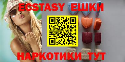 ECSTASY Волгодонск