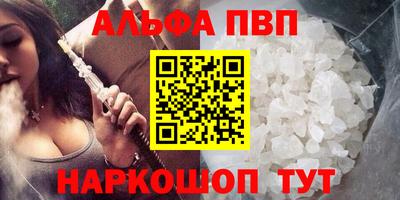 крисы Волжск