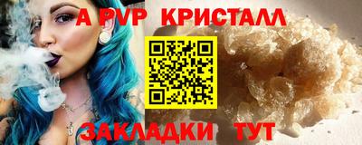 крисы Волжск