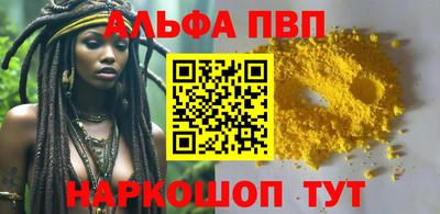 крисы Волжск