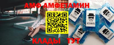 ECSTASY Волгодонск