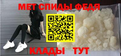 метамфетамин Волжский