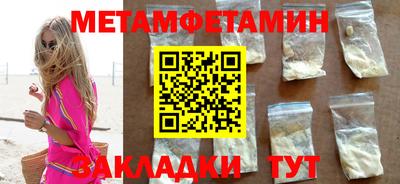 ECSTASY Волгодонск