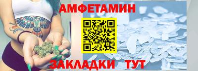 ECSTASY Волгодонск