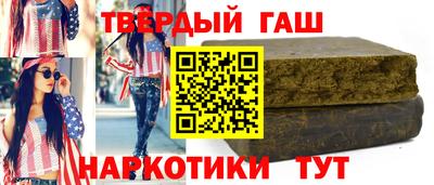 метамфетамин Волжский
