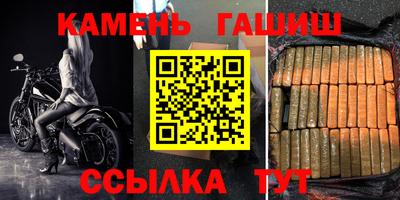 крисы Волжск