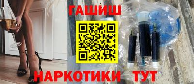 метамфетамин Волжский