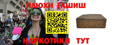 метамфетамин Волжский