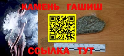 крисы Волжск