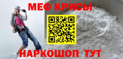 метамфетамин Волжский