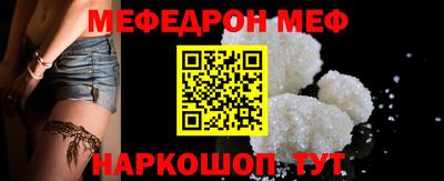 метамфетамин Волжский