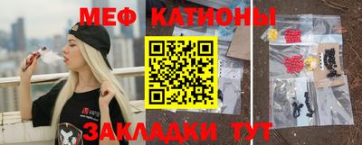 метамфетамин Волжский
