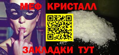 крисы Волжск