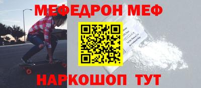 метамфетамин Волжский