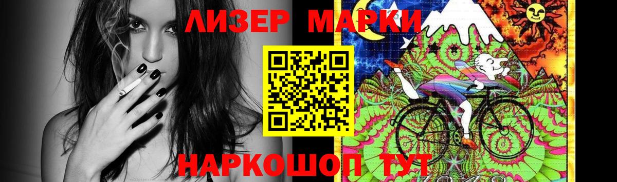 Лсд 25 экстази кислота Ростов Великий