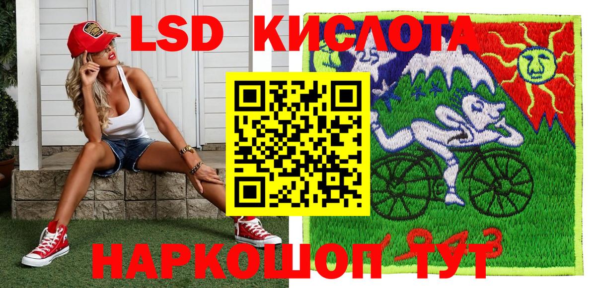Ростов Великий  Марки NBOMe 1,5мг  Вход с VPN 