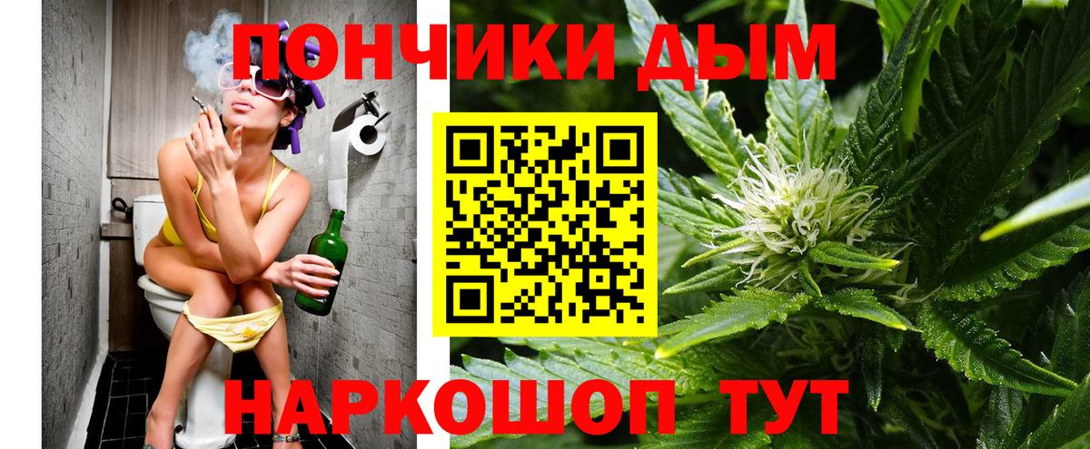 Марихуана ГИДРОПОН  Вход с VPN  Шишки марихуана OG Kush  Марихуана VHQ  Ростов Великий  Шишки марихуана Bruce Banner 