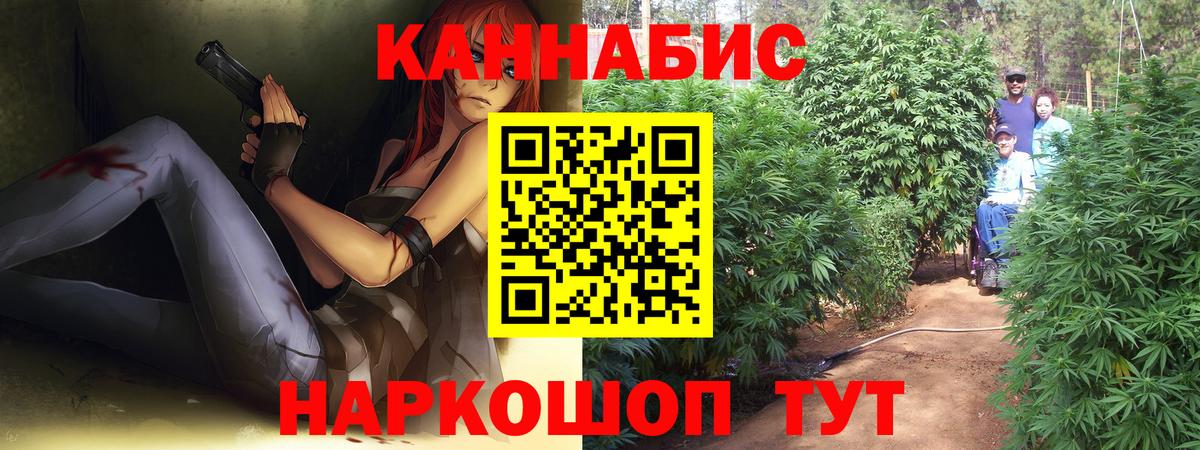 Шишки марихуана тримм Ростов Великий